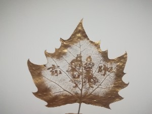 鍍金鍍銀系列葉雕