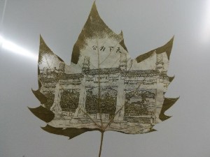 城市系列葉雕