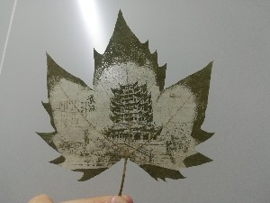 城市系列葉雕