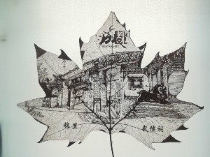 城市系列葉雕