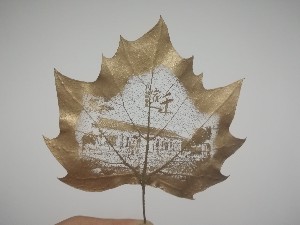 鍍金鍍銀系列葉雕