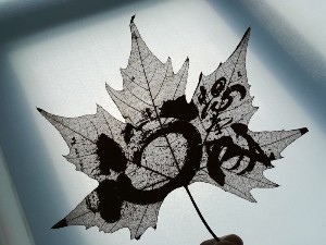文字系列葉雕