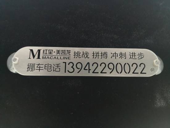 微信圖片_20200628150037