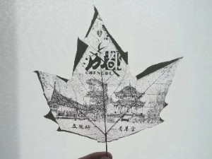 城市系列葉雕